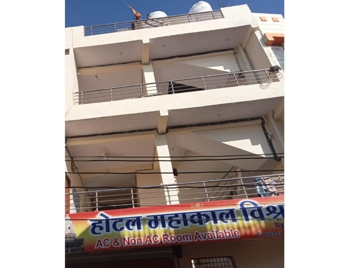 Hotel Mahakal Vishram, 乌贾因 外观 照片