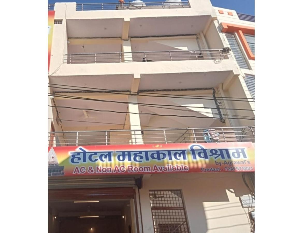 Hotel Mahakal Vishram, 乌贾因 外观 照片